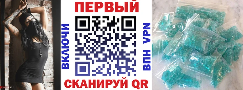 Amphetamine VHQ  хочу наркоту  Бор 