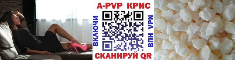 A-PVP мука  Бор 