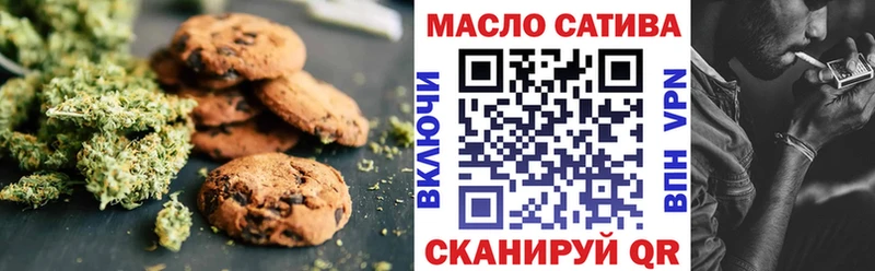 Еда ТГК марихуана  Бор 