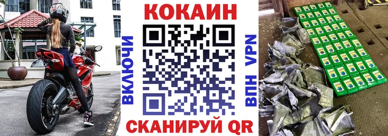 Кокаин Columbia  купить наркотик  Бор 