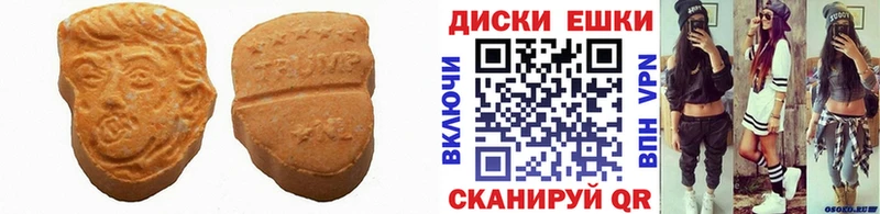 закладки  Бор  ЭКСТАЗИ круглые 