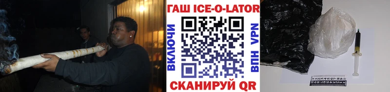 Гашиш hashish  как найти   Бор 