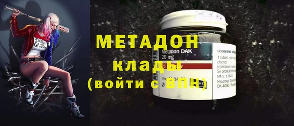 спиды Белокуриха