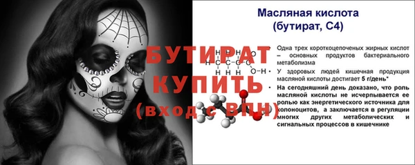 мет Беломорск
