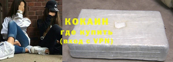 меф Белоозёрский