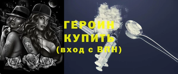 спиды Белокуриха