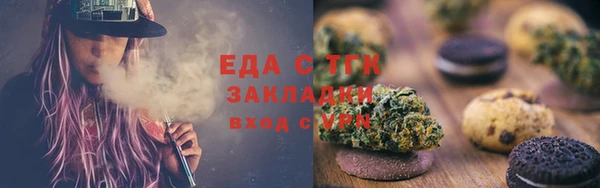 спиды Белокуриха