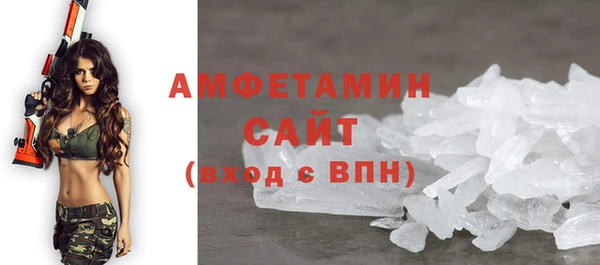 спиды Белокуриха