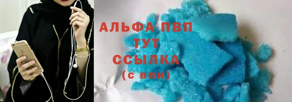 кокаин VHQ Богданович