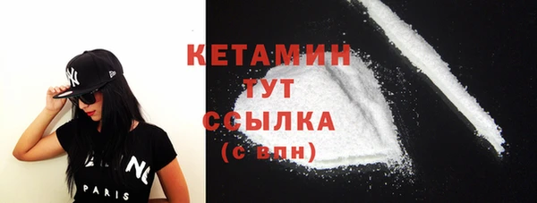 спиды Белокуриха