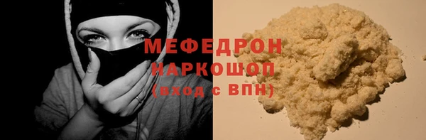 спиды Белокуриха