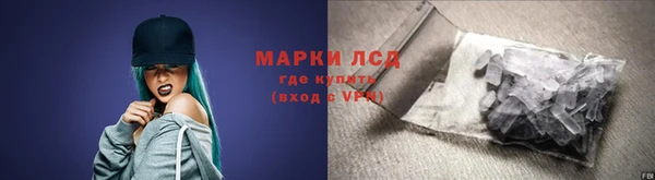 меф Белоозёрский