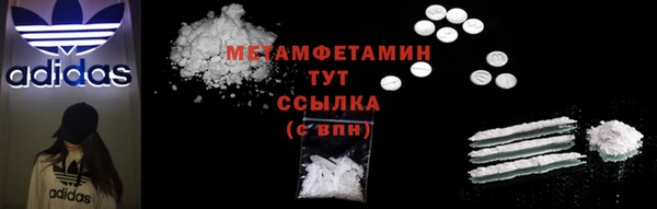 меф Белоозёрский