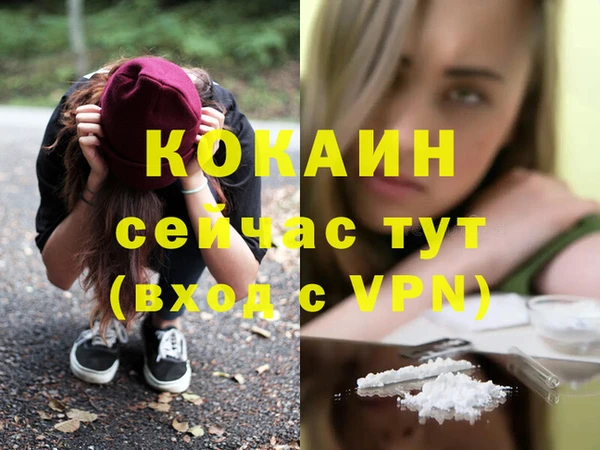 мет Беломорск