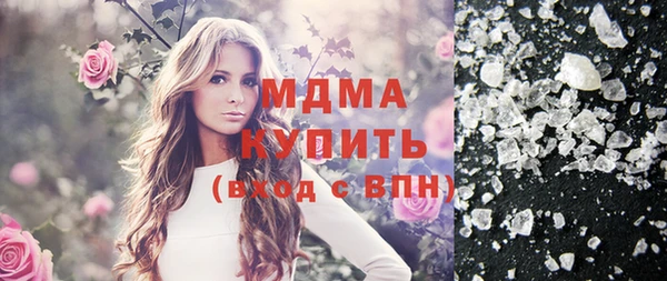 кокаин VHQ Богданович