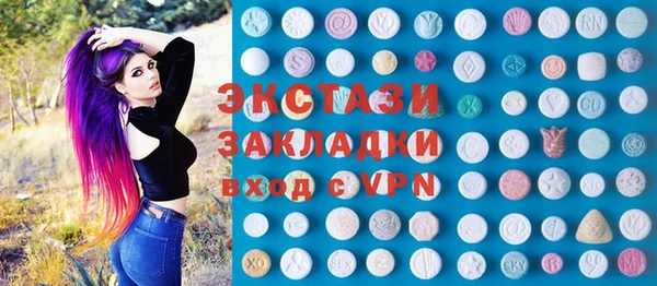 кокаин VHQ Богданович