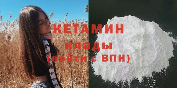 меф Белоозёрский