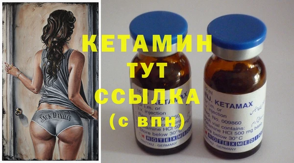 спиды Белокуриха