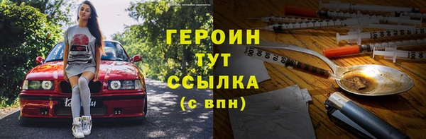 спиды Белокуриха
