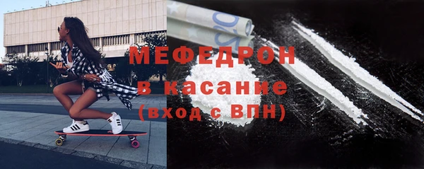 меф Белоозёрский