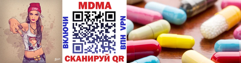 купить наркоту mega вход МДМА crystal Бор