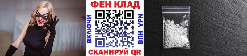 МЕТАМФЕТАМИН Декстрометамфетамин 99.9% блэк спрут Бор