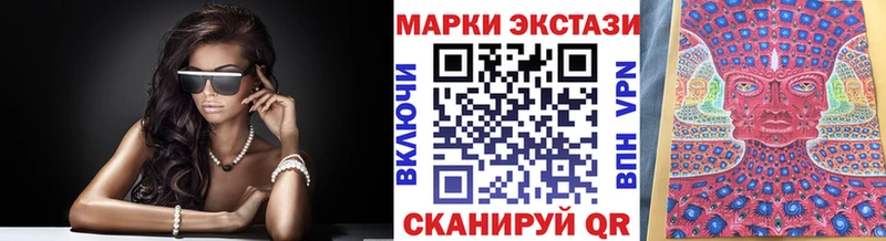 продажа наркотиков  Бор  Марки N-bome 1,5мг 