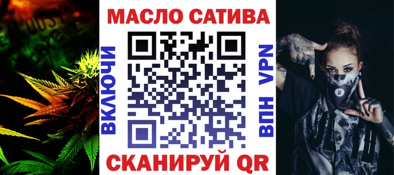 ТГК Wax Бор