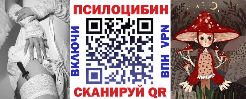Галлюциногенные грибы ЛСД  Бор 