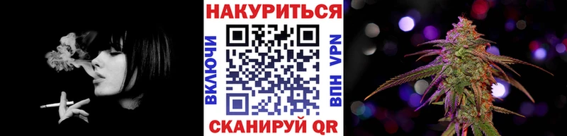 МАРИХУАНА план  Бор 
